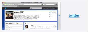 twitter